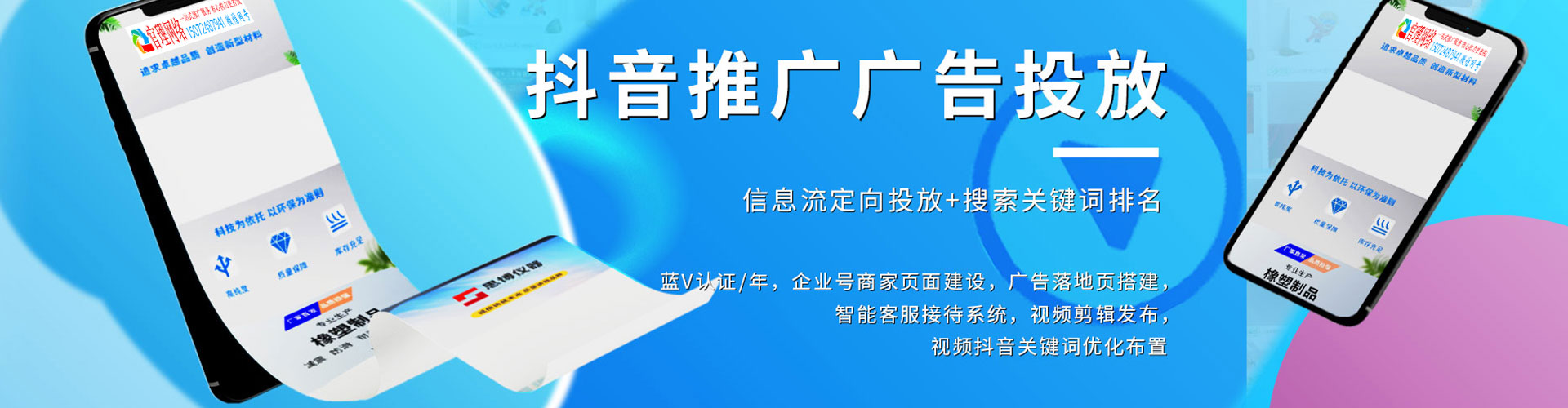 永吉如何百度推广